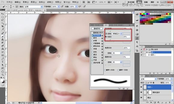 Photoshop为美女照片转成唯美的手绘鲜果