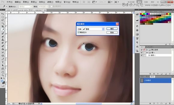 Photoshop为美女照片转成唯美的手绘鲜果