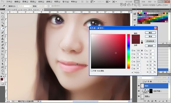 Photoshop为美女照片转成唯美的手绘鲜果