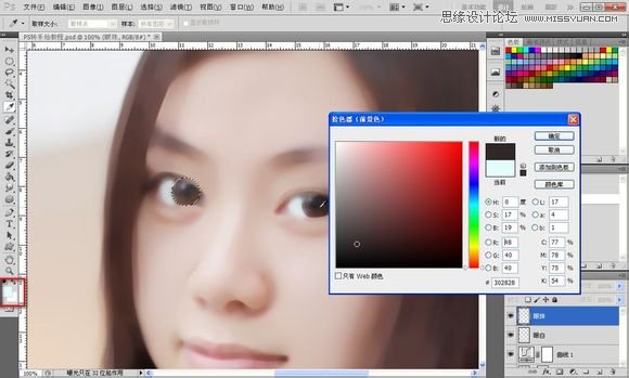 Photoshop为美女照片转成唯美的手绘鲜果