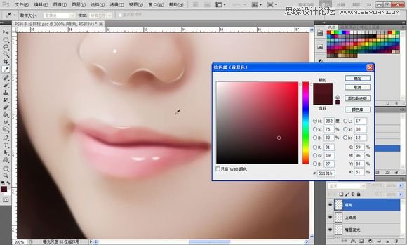 Photoshop为美女照片转成唯美的手绘鲜果