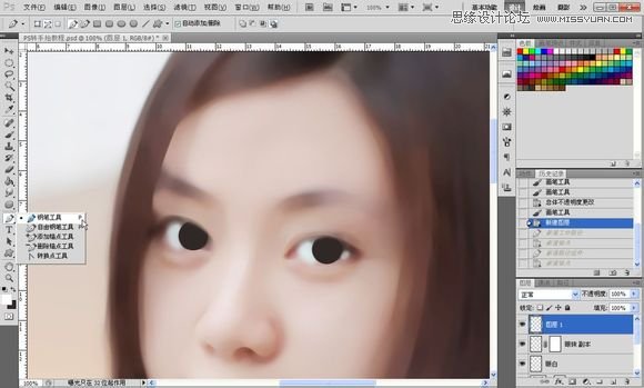 Photoshop为美女照片转成唯美的手绘鲜果