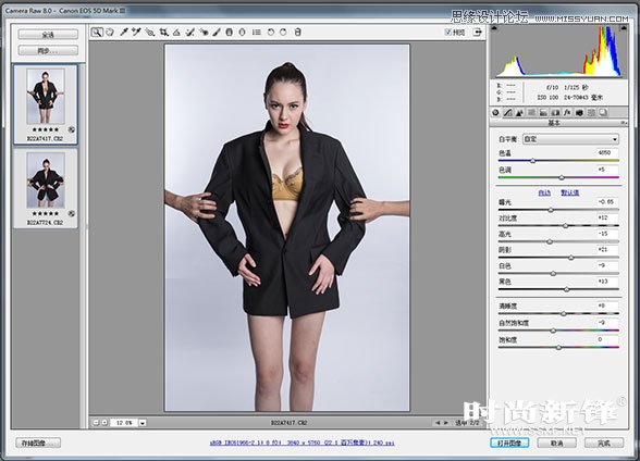 Photoshop制作超酷的性感模特商业修图教程