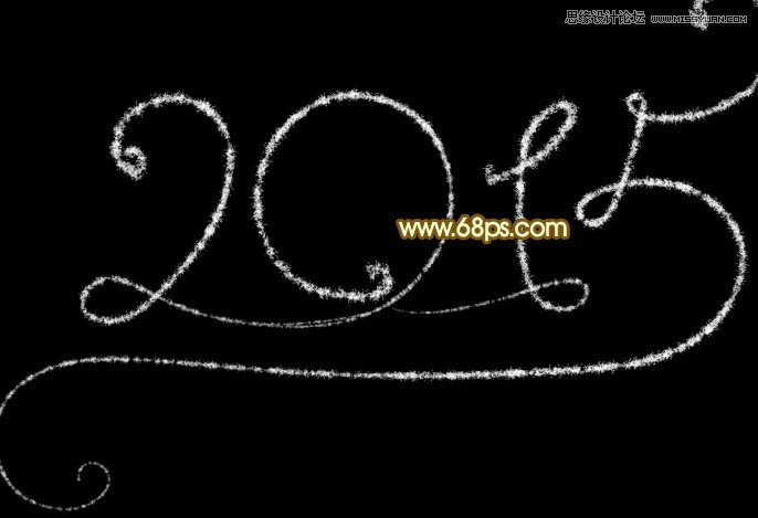 Photoshop制作梦幻的2015烟花艺术字