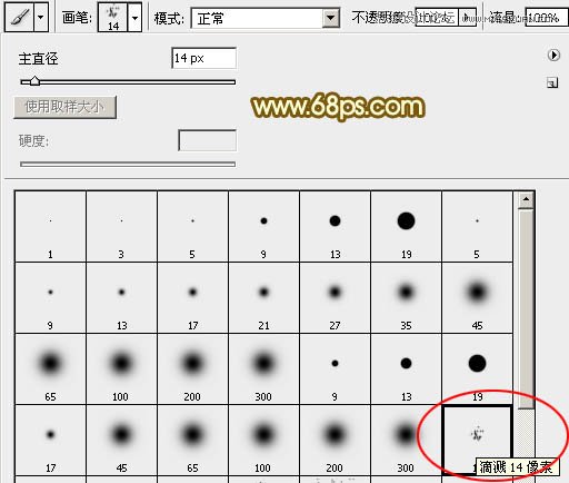 Photoshop制作梦幻的2015烟花艺术字