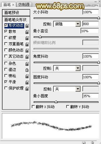 Photoshop制作梦幻的2015烟花艺术字