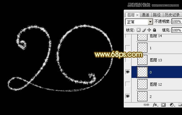 Photoshop制作梦幻的2015烟花艺术字