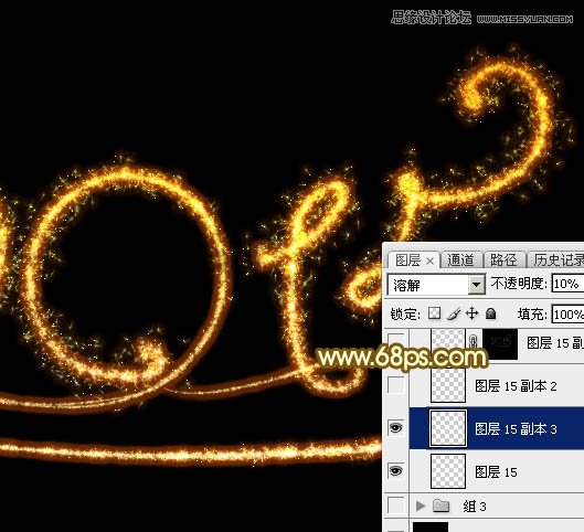 Photoshop制作梦幻的2015烟花艺术字