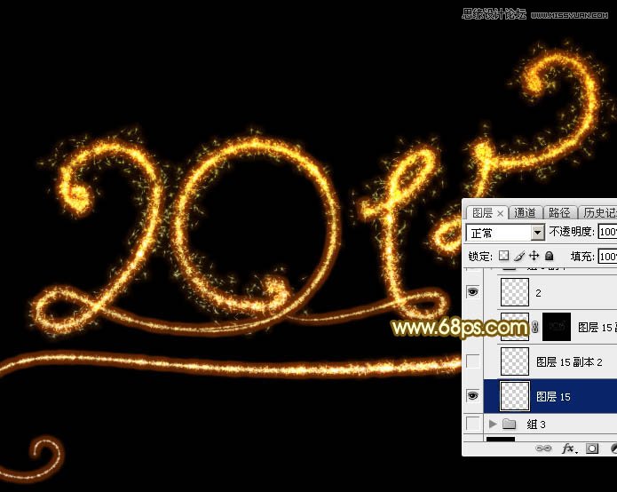 Photoshop制作梦幻的2015烟花艺术字