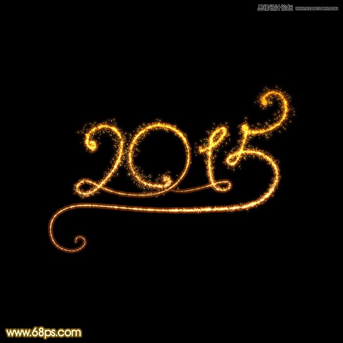 Photoshop制作梦幻的2015烟花艺术字