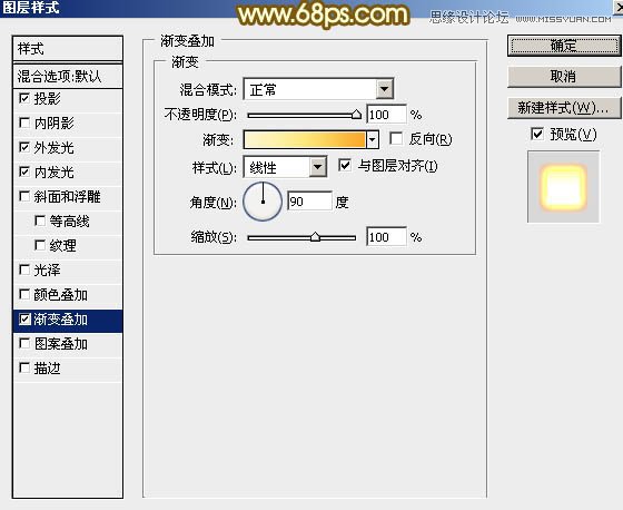 Photoshop制作梦幻的2015烟花艺术字
