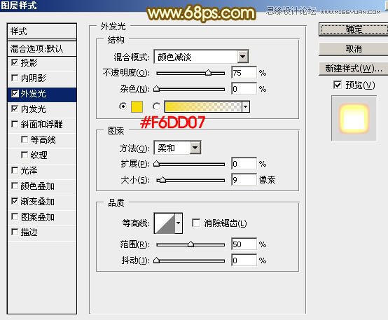 Photoshop制作梦幻的2015烟花艺术字