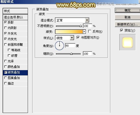 Photoshop制作梦幻的2015烟花艺术字
