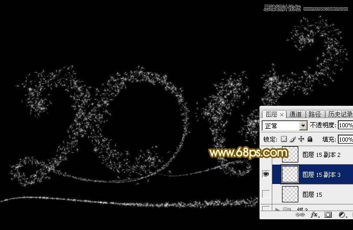 Photoshop制作梦幻的2015烟花艺术字