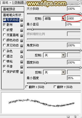 Photoshop制作梦幻的2015烟花艺术字