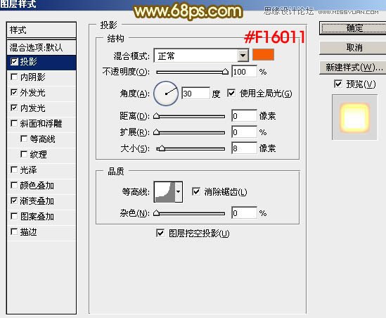 Photoshop制作梦幻的2015烟花艺术字
