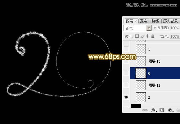 Photoshop制作梦幻的2015烟花艺术字
