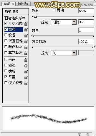 Photoshop制作梦幻的2015烟花艺术字