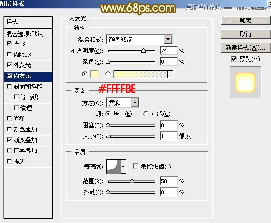 Photoshop制作梦幻的2015烟花艺术字