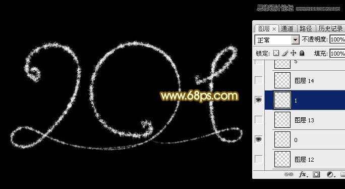 Photoshop制作梦幻的2015烟花艺术字