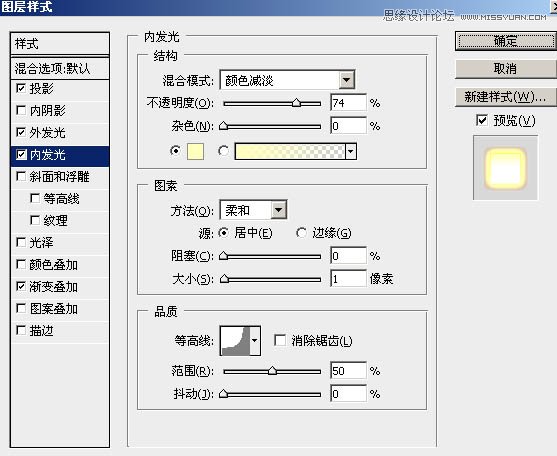 Photoshop制作梦幻的2015烟花艺术字