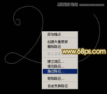 Photoshop制作梦幻的2015烟花艺术字