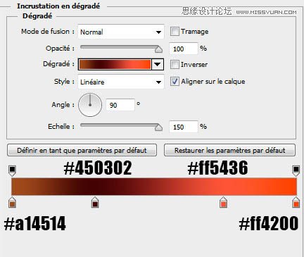 Photoshop制作创意的动感火焰立体字