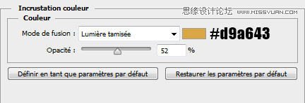 Photoshop制作创意的动感火焰立体字