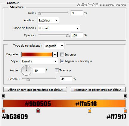 Photoshop制作创意的动感火焰立体字