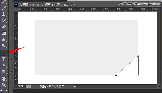 Photoshop制作立体效果的照片边框效果