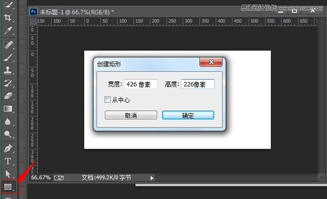 Photoshop制作立体效果的照片边框效果