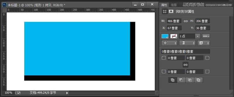 Photoshop制作立体效果的照片边框效果