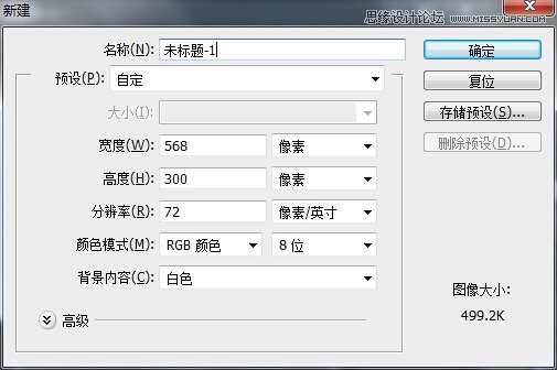 Photoshop制作立体效果的照片边框效果
