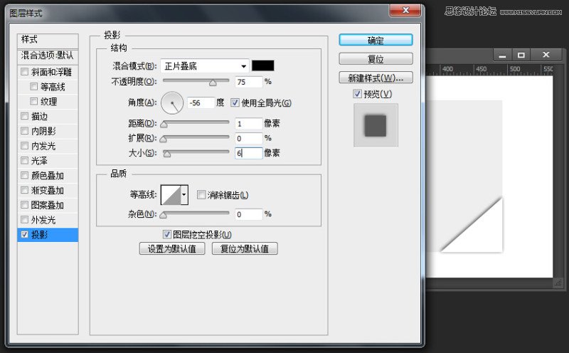 Photoshop制作立体效果的照片边框效果