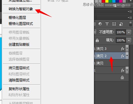 Photoshop制作立体效果的照片边框效果