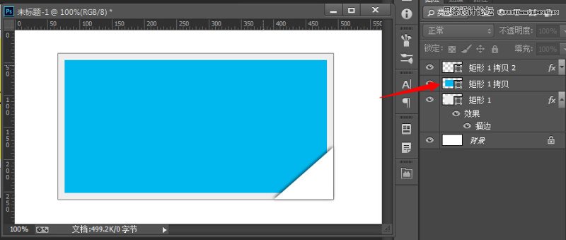 Photoshop制作立体效果的照片边框效果