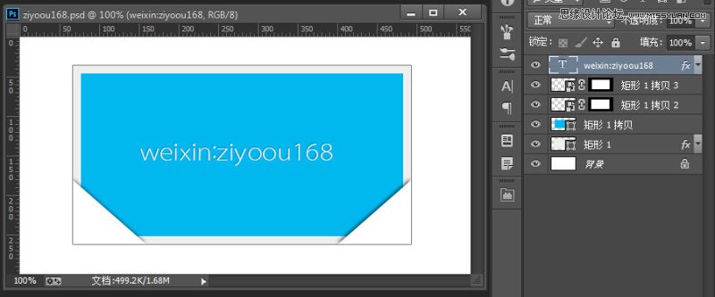 Photoshop制作立体效果的照片边框效果