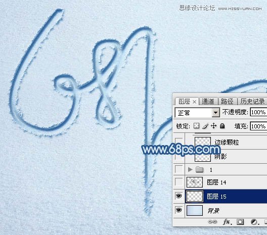 Photoshop制作手写特效的沙滩艺术字