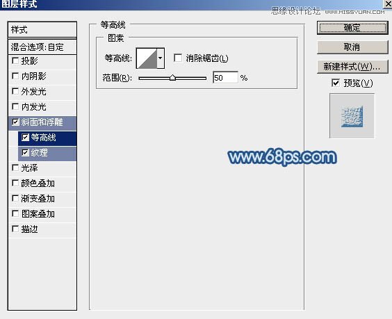Photoshop制作手写特效的沙滩艺术字