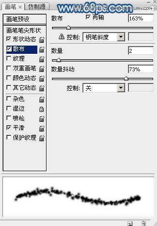 Photoshop制作手写特效的沙滩艺术字
