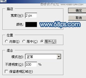 Photoshop制作手写特效的沙滩艺术字