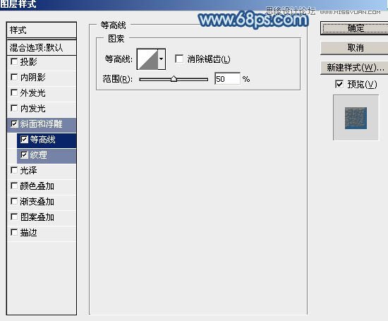 Photoshop制作手写特效的沙滩艺术字