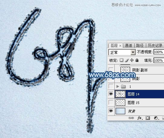 Photoshop制作手写特效的沙滩艺术字