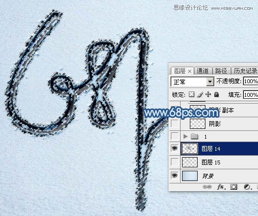 Photoshop制作手写特效的沙滩艺术字