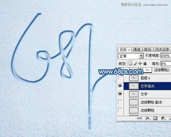 Photoshop制作手写特效的沙滩艺术字