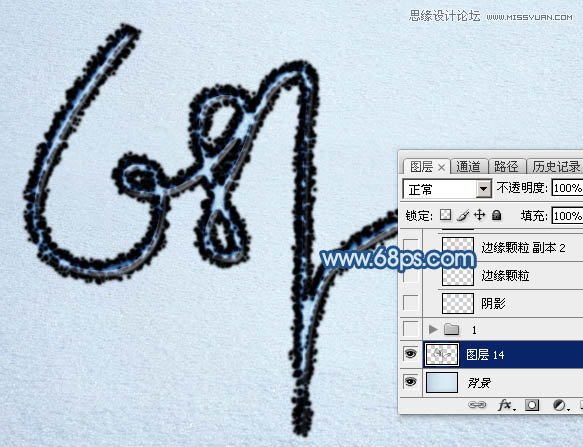 Photoshop制作手写特效的沙滩艺术字