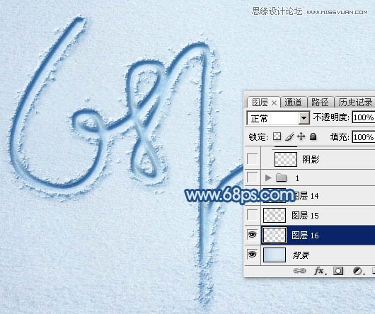 Photoshop制作手写特效的沙滩艺术字