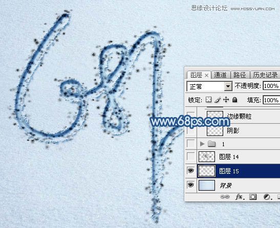 Photoshop制作手写特效的沙滩艺术字