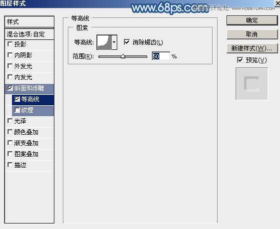Photoshop制作手写特效的沙滩艺术字