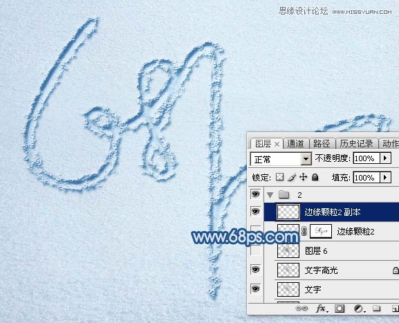 Photoshop制作手写特效的沙滩艺术字
